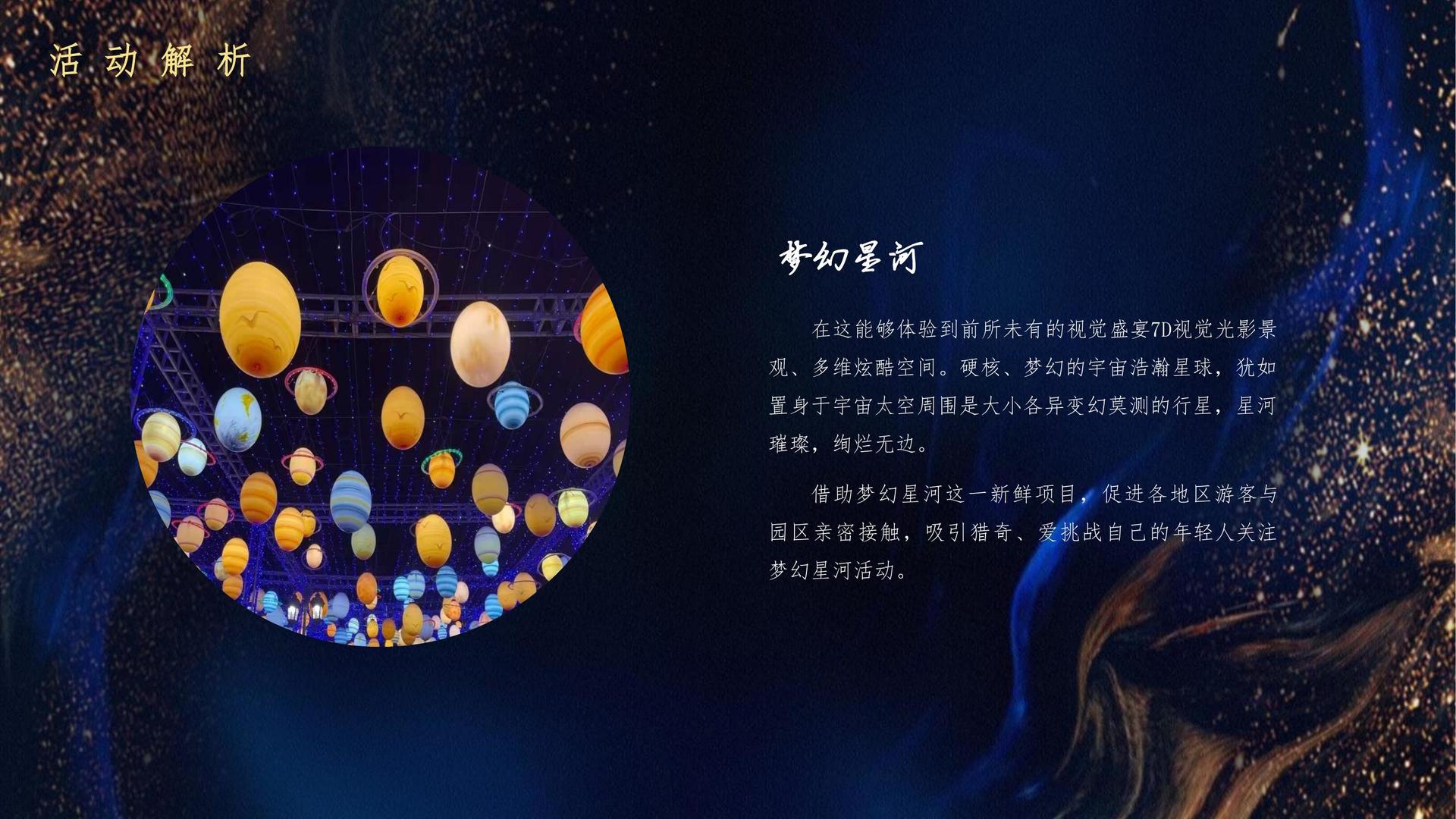 剧情短片《最后一站》